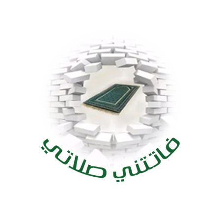 همه حتى القمة